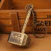 Keychain Key Viking Odin Norse Mythology Keyring