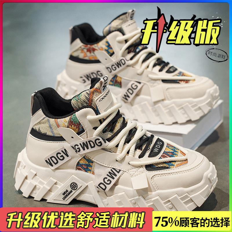 Autumn and winter casual youth running anti-slip sports thick sole inner height small white daddy shoes