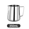 350/600/1000ml Milk Jugs Fashion Stainless Steel Milk Craft Milk Frothing Pitcher Coffee Latte Frothing Art Jug Mug Cup