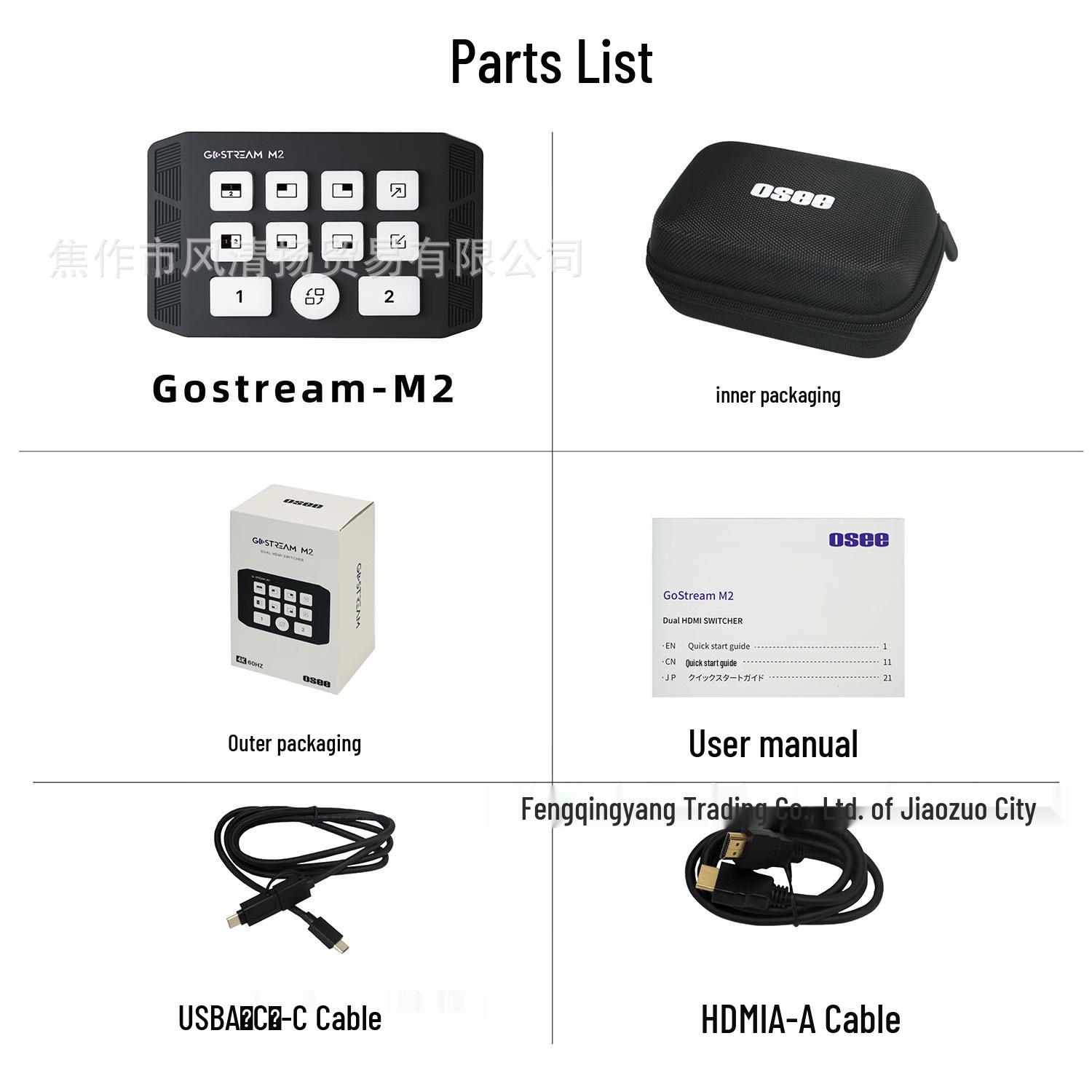 

OSEE Aoshi M2 Dual HDMI 4K Live Streaming Capture Switch.
