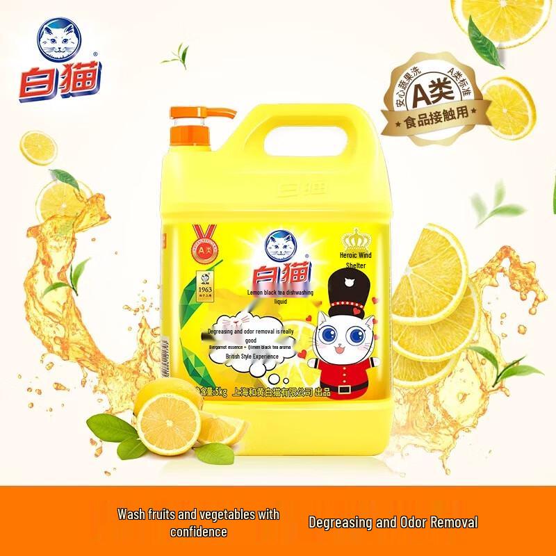 Baimao Dishwashing Liquid 5kg