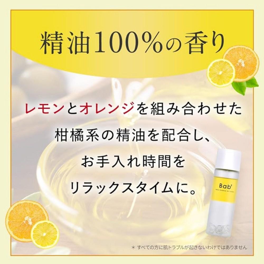 Bab2 Nano Bubble Oil Lotion 110 ml Hautöl in der Haut Vitamin CCICA (Poren / Retinol / ohne Zusatzstoffe), 1 Stk.