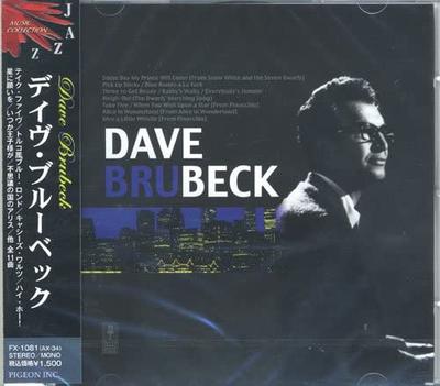 CD DAVE BRUBECK - Dave Brubeck Take Five When You Wis FX1081 Japan ObiJazz Used