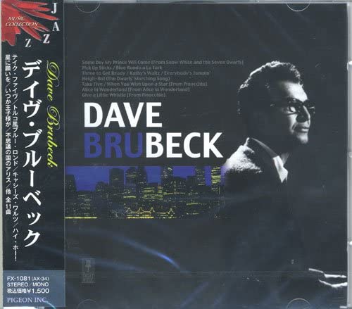 

CD DAVE BRUBECK - Dave Brubeck Take Five When You Wis FX1081 Japan ObiJazz Used