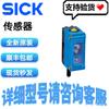 Fluorescent Sensor SICK 1067295 LUTM-UP81162P Available In Small Shop