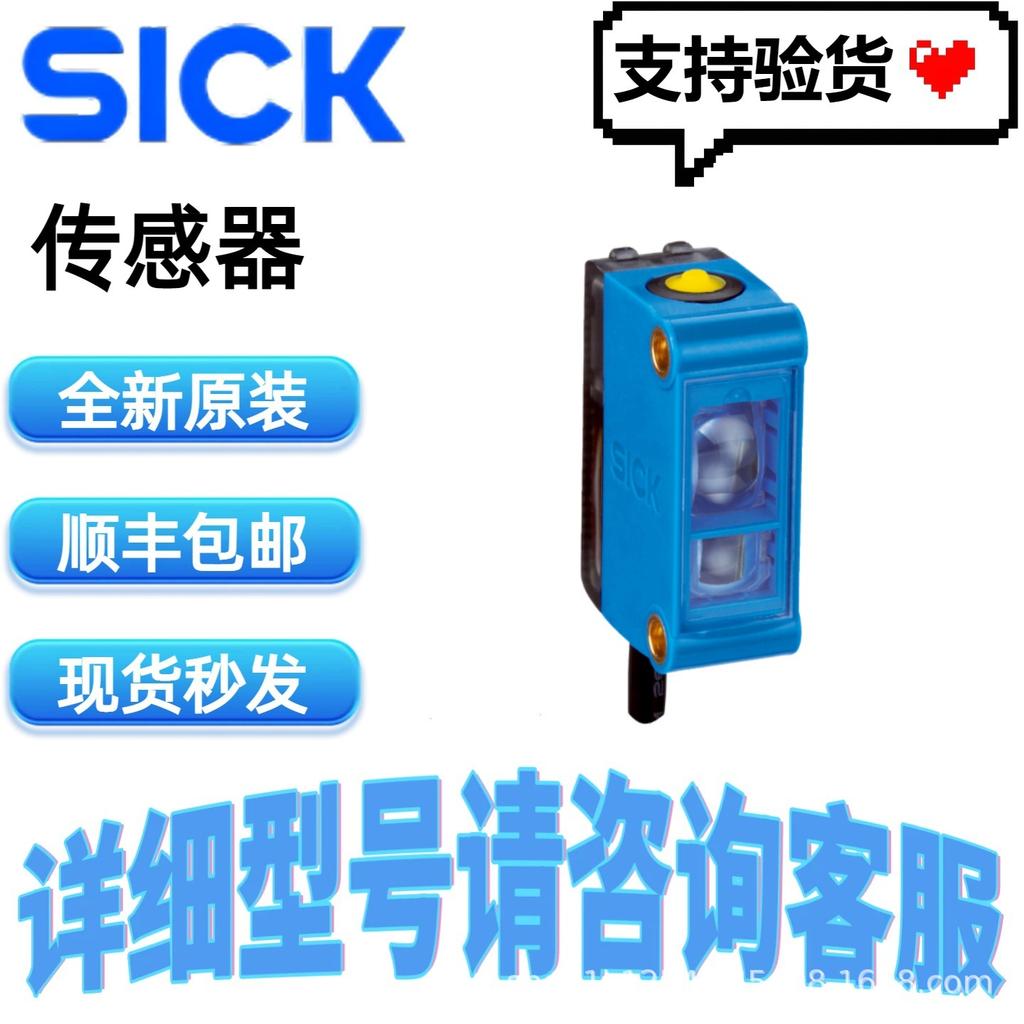 Fluorescent Sensor SICK 1067295 LUTM-UP81162P Available In Small Shop