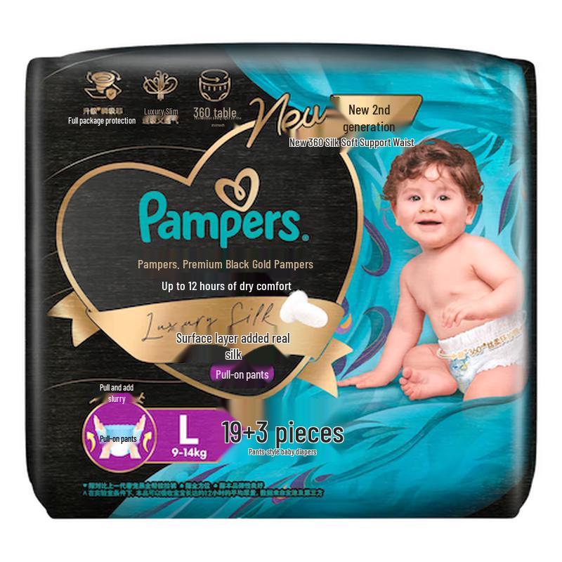 

Pampers Black Gold Series Silk-Infused Baby Pull-Up Diapers