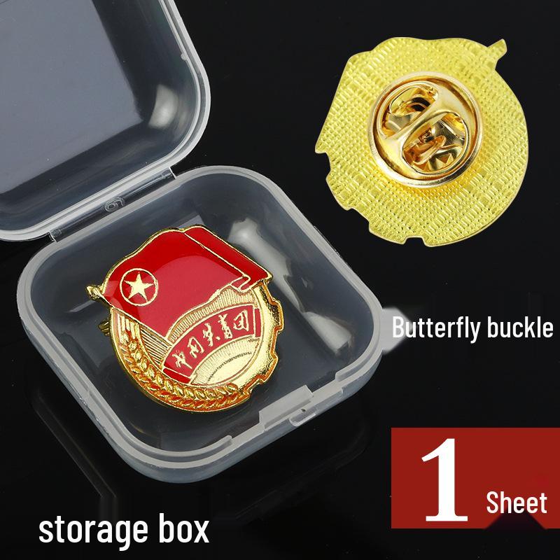 Communist Youth League Strong Magnetic Chest Badge - Youth Standard Student Emblem