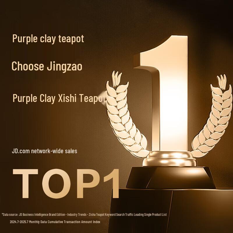 Jingdong Crafted Yixing Zisha Xi Shi Teapot, 210ml