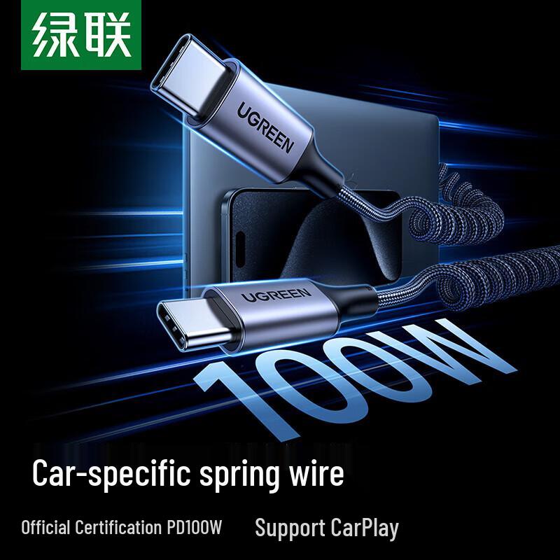 UGREEN Retractable USB-C to USB-C PD100W Fast Charging Cable