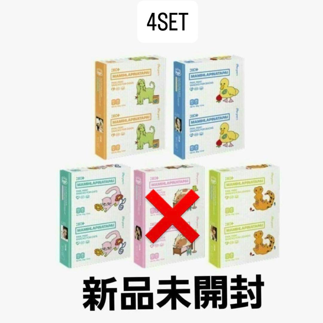 [USED] ILLIT MAMIHLAPINATAPAI pawpaw ver.