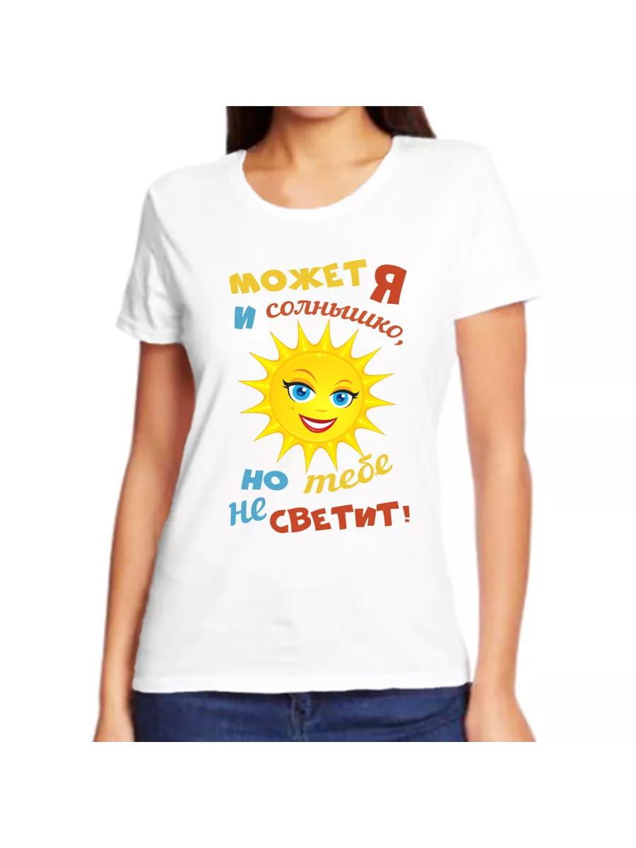 

Women s personalized funny Natalia name gift T-shirt M