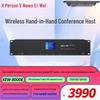 XEW-8000 Professional Digital Wireless Conference Microphone System (CN version)