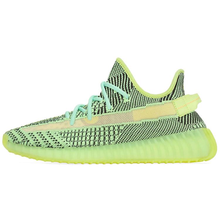 New Adidas Yeezy Boost 350 V2 Yeezreel Non Reflective Men's FW5191