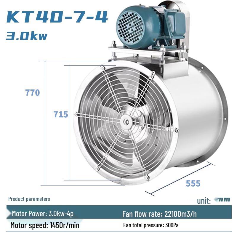 Naiduo 7-4 Stainless Steel Industrial Exhaust Fan