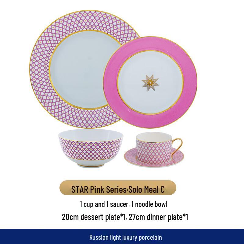 Handun European Style Ceramic Dinner Plate Set (4-Piece, Pink)