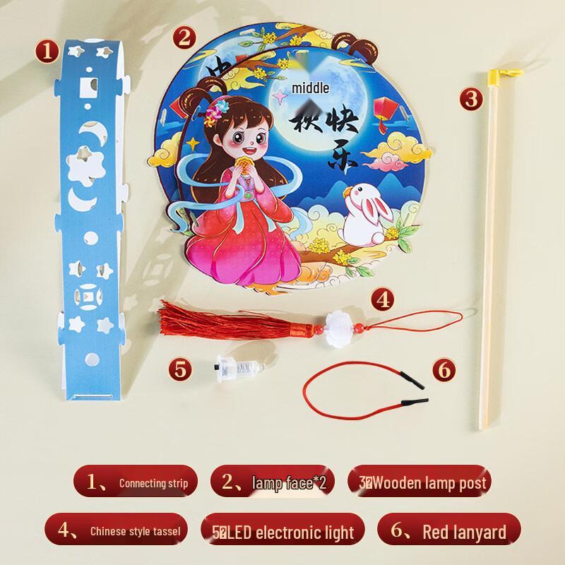 Mid-Autumn Festival Rabbit DIY LED Lantern Kit