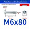 GB823 Phillips Round Head Machine Screw for Switch Socket Panel Junction Box