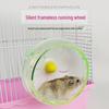 Silent Hamster Running Wheel: Cage Spinner & Exercise Ball for Golden Hamsters - Essential Toy for Hamster Supplies