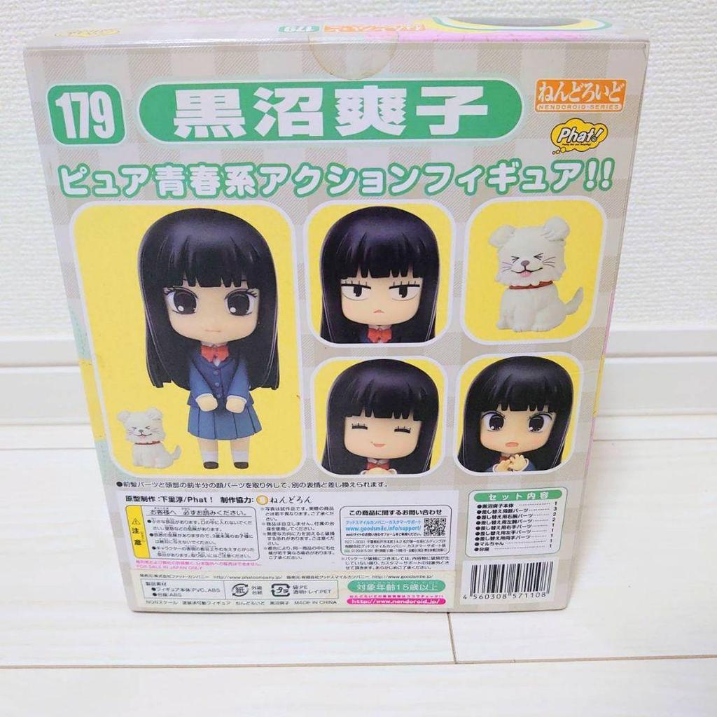 [USED] Kimi ni Todoke Sawako Kuronuma Nendoroid Figure Good Smile Company