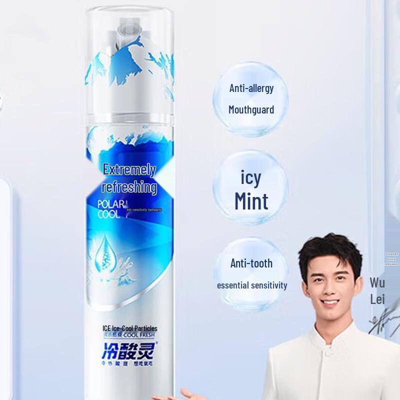 Cold Sensitive Extreme Fresh Dual Action Anti-Sensitivity Pump Toothpaste