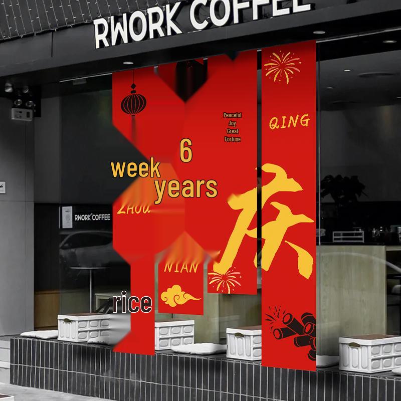 Event Atmosphere Decoration: Anniversary & Grand Opening Banner with Balloon Columns for Shopping Malls