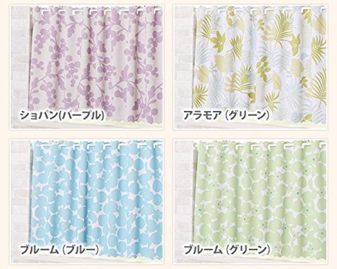 cafe curtain in pastel 135cm wide x 90cm long Water-repellent, light-blocking green,