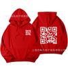 Unisex Oversized Fleece-Lined Hoodie With Bold Graphic Print Loose Fit Long Sleeve Sweatshirt Teens Adults