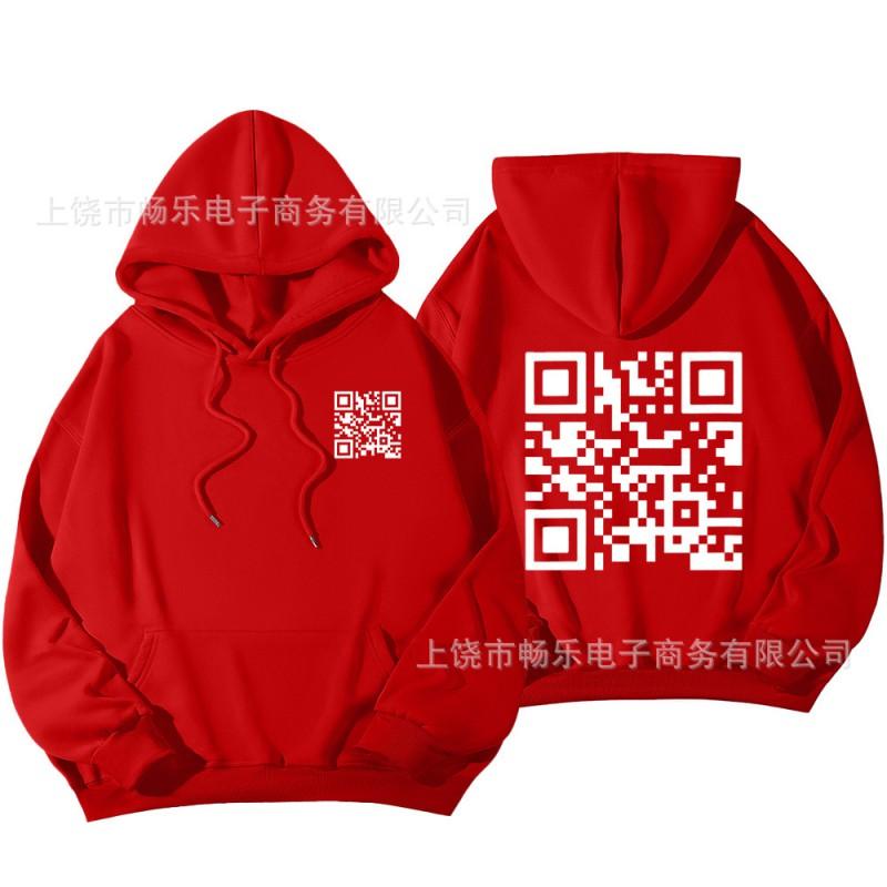 Unisex Oversized Fleece-Lined Hoodie With Bold Graphic Print Loose Fit Long Sleeve Sweatshirt Teens Adults
