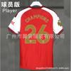 Arsenal 2026-27 Home Player Version Football Jersey Saka 7 Rice 41 Havertz 29 Official Premier League Kit