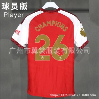 Arsenal 2026-27 Home Player Version Football Jersey Saka 7 Rice 41 Havertz 29 Official Premier League Kit