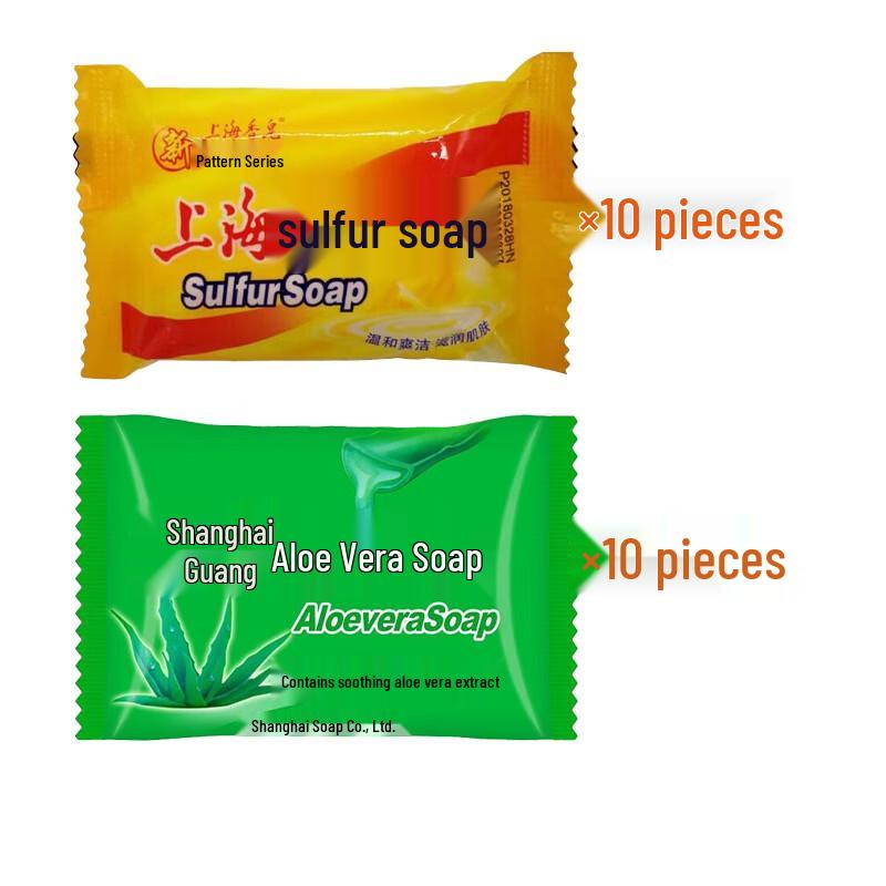 Shanghai Aloe Vera & Sulfur Soap Combo Pack