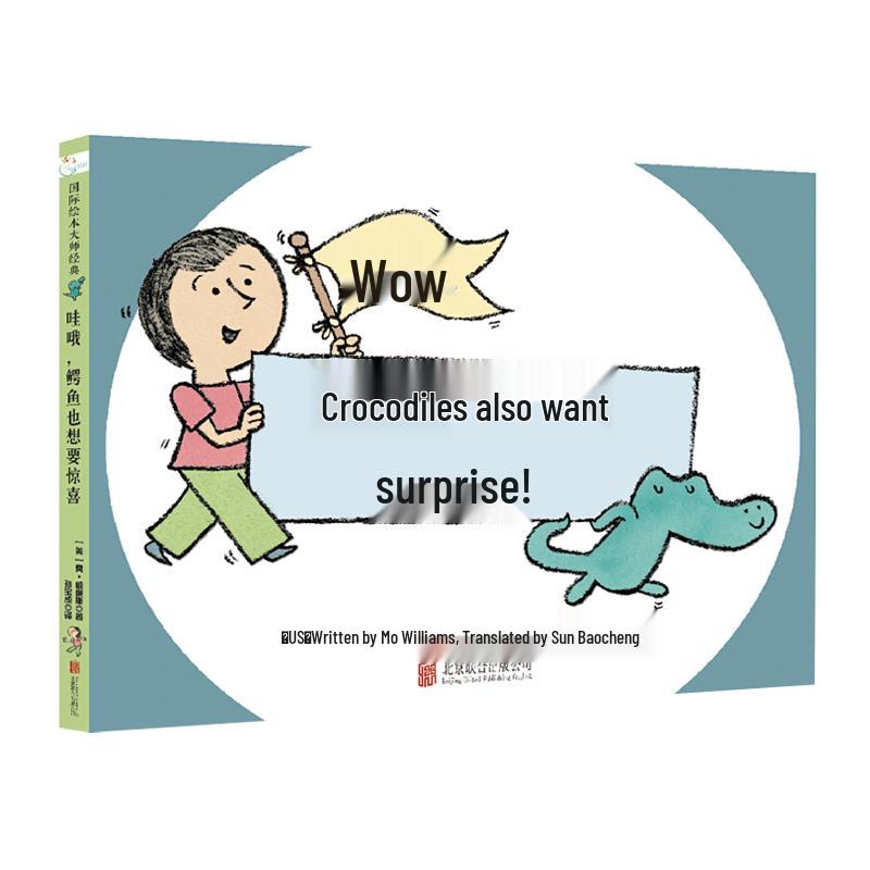 Mo Willems Hardcover Picture Books