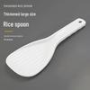 KangFuTao Commercial Plastic Rice Serving Spoon