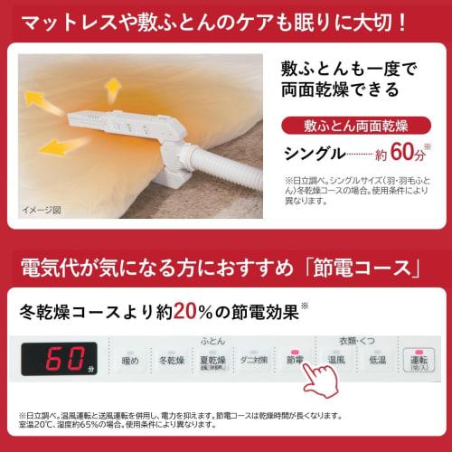 Futonová sušička Ivory Hitachi HFK-VS6000-C