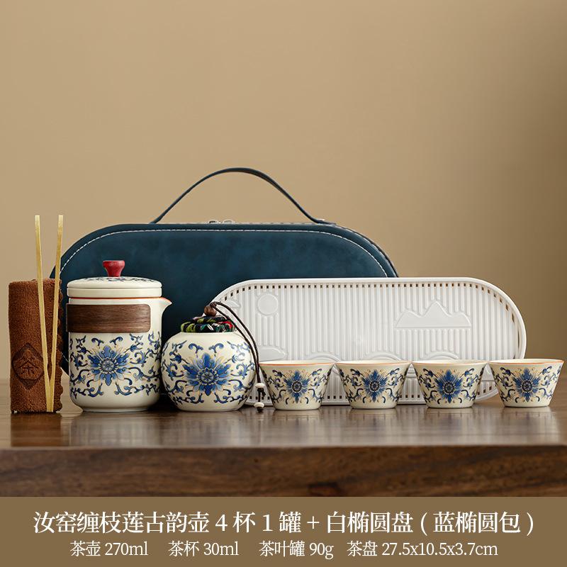 Travel tea set Ru kiln opening outdoor car portable twisted lotus Guyun teapot business printing