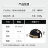 Yuppi Landlord Hat Female Personality Beanie Melon Fur Hat Washed Retro Old Street Hip Hop Hat Male