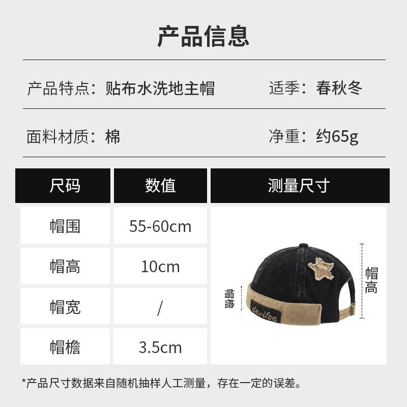 Yuppi Landlord Hat Female Personality Beanie Melon Fur Hat Washed Retro Old Street Hip Hop Hat Male