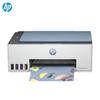 HP Tank 585 A4 Color Inkjet All-in-One Wireless Printer
