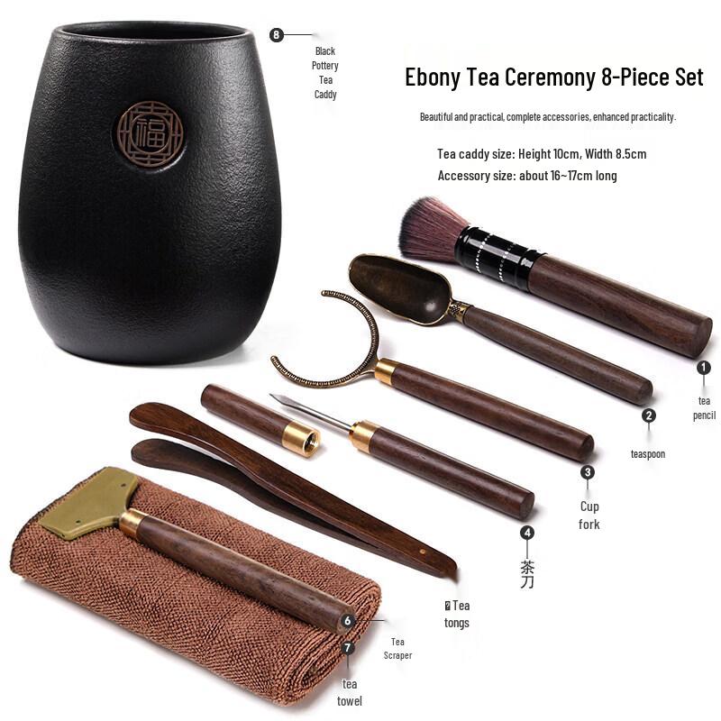 Kung Fu Tea Ceremony Six Gentlemen Accessory Set