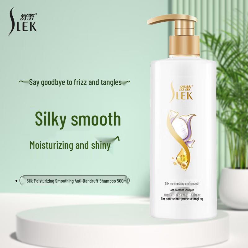 Sulei Silk Moisturizing Smooth Anti-Dandruff Shampoo