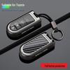 Metal Key Case for Toyota, Daihatsu Tanto and PERODUA Models