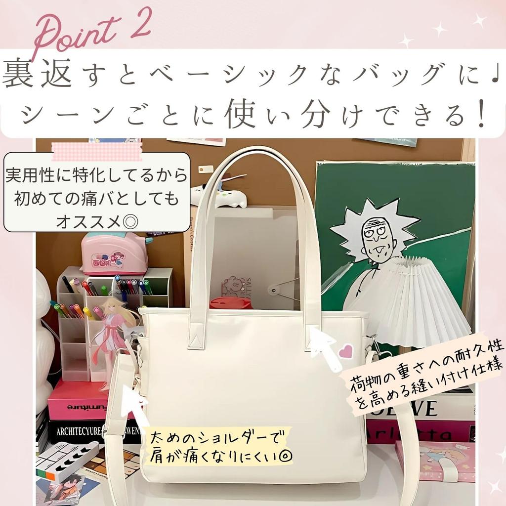 Harujio Ita Bag, Shoulder Bag, Tote Bag, Cute, 2-Way Ita Bag, Ita Bag, Ita Bag, Ita Bag, Ita Bag, Ita Bag, Favorite Goods, Favorite Plush Toy,