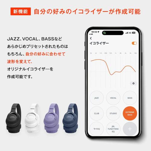 JBL TUNE 770NC Wireless Headphones, Over-Ear, Noise Cancelling, App Compatible, Multi-Point, 40mm Drivers (Black)