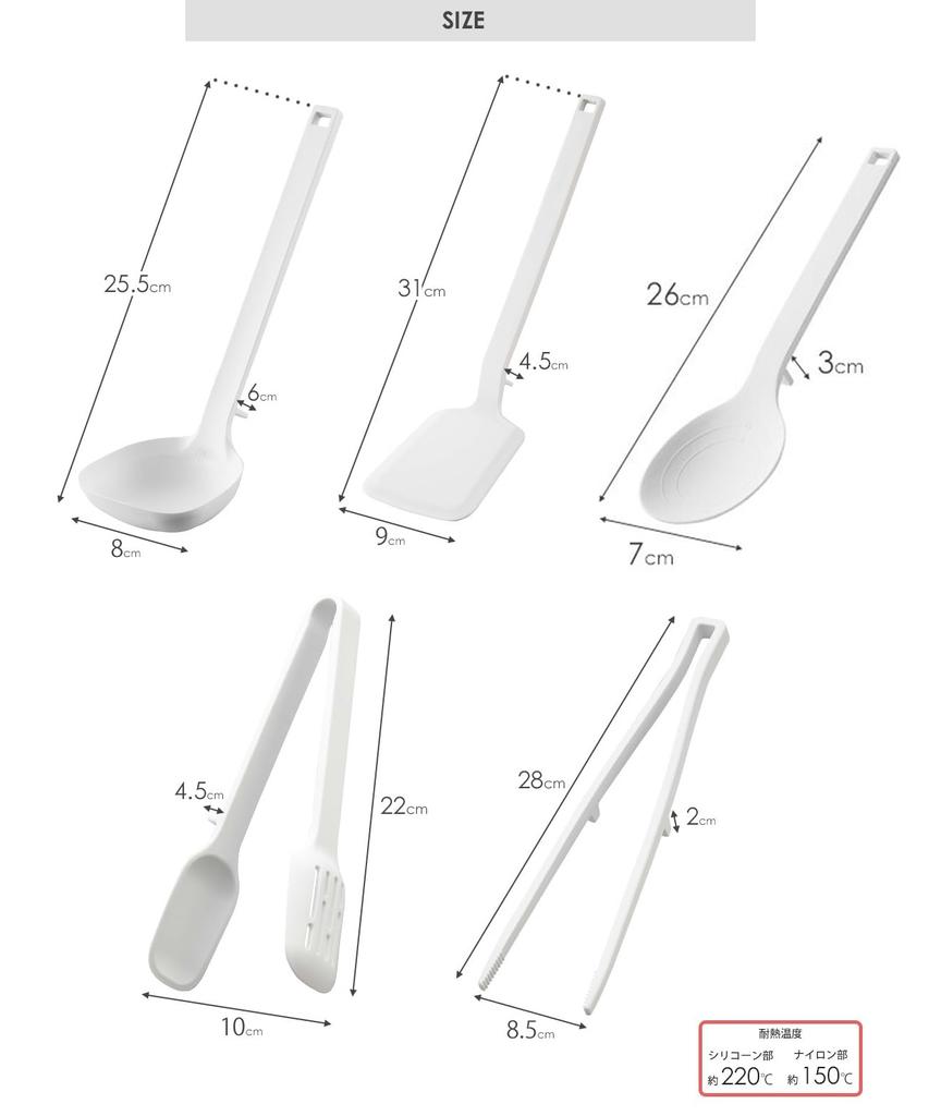 Yamazaki Jitsugyo Silicone Tools Cooking Spoon Ladle Turner Spoon Tongs Chopstick Tongs [Set of 5] Tower Black 4273 5190 5192 5194 5196