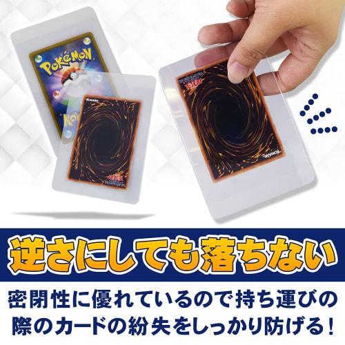 Thick, Scratch-resistant, Soft Clear Sleeves for Trading Cards (50-pack)