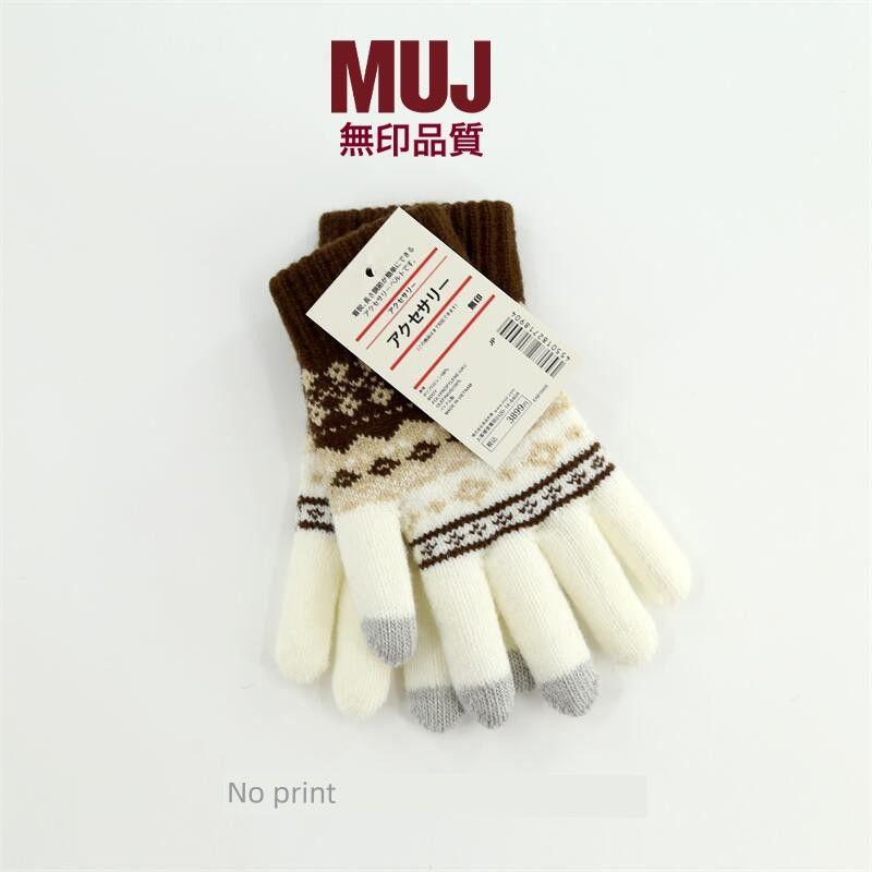 

Muj Unprinted Fleece-lined Thickened Wool Knitting Gloves Beige
