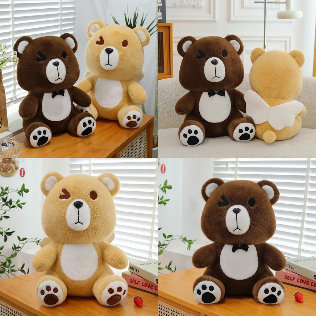 With Bowknot Bear Wings Plush Toy Cartoon Stuffed Doll Bedroom Gift Decoration