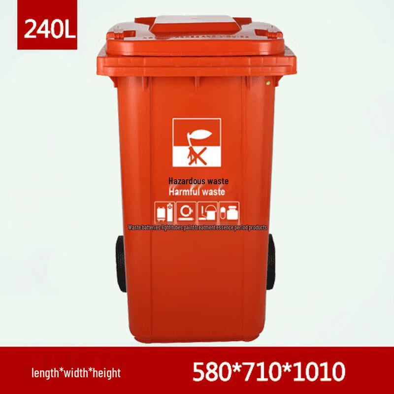 Heavy-Duty Outdoor Waste Bin with Foot Pedal