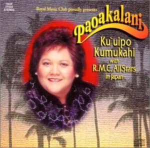 

CD KEIPO & R.MC ALL STARS - Paoakalani TKCF77045 Japan Music Others Used